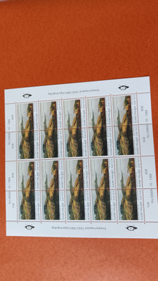 Arkki 1993 Pro Filatelia 2.30+0.70 mk**