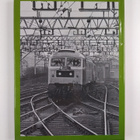 Cecil John Allen : Titled Trains of Great Britain - pikkukuva 2