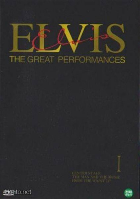 Elvis [The Great Performances Vol.1] R0 / DTS