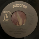 JUKKA KUOPPAMÄKI : Aurinkomaa * Hyppykeppimies * FIN 1974 - pikkukuva 2
