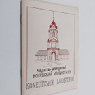 Turun taidegraafikot 1933-1983 - pikkukuva 1