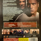 PAKO / PRISON BREAK : SEASON 1 / KAUSI 1 (6 DVD) - pikkukuva 2