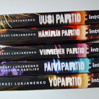 Lukjanenko, Sergei: Varjojen valtakunta/Partio 1-5 - pikkukuva 3