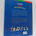 Andrew Langley : Lapsen oma tietosanakirja - pikkukuva 2
