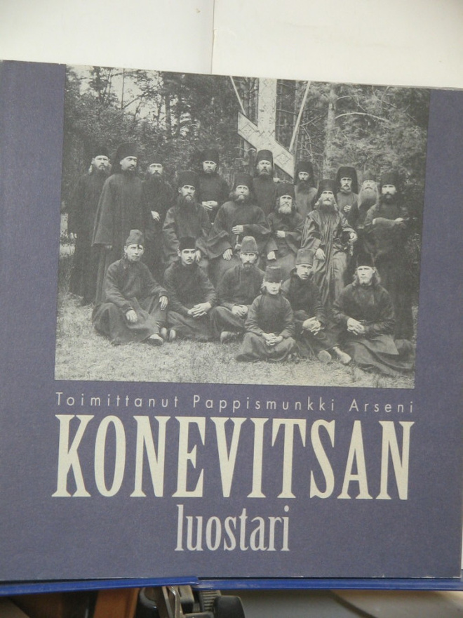Pappismunkki Arseni : KONEVITSAN luostari