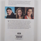 Ingmar Bergman : Kolme päiväkirjaa - pikkukuva 2
