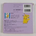 Song Lai hirosi : Numbers = (kazu) - hatupibasudeihen - pikkukuva 2