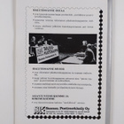 Kansallinen postimerkkinäyttely Helsinki '85 - pikkukuva 2