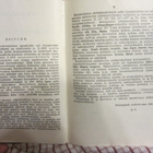 Vanhat Sanakirjat suomi-ruotsi -suomi suomi-englanti -suomi - pikkukuva 5