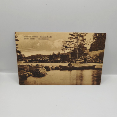 Saimaan kanava: Tinkamokoski