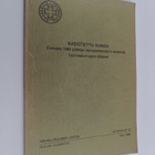 Kadotettu kansa : Oulussa 1983 pidetyn kansaseminaarin es... - pikkukuva 1