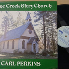 Carl Perkins LP - pikkukuva 1