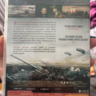 Punainen paroni (2008) - pikkukuva 2