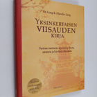 Fei Long : Yksinkertaisen viisauden kirja : vanhan mestar... - pikkukuva 1