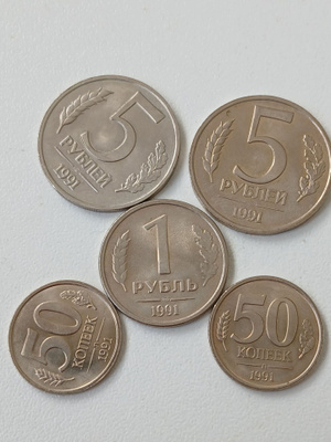 Venäjän ruplamäärät vuonna 1991