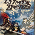 La Terra trema (Luchino Visconti) R3 DVD - pikkukuva 1