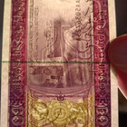 Mauritanie 100 cent - pikkukuva 3