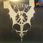 GOTHMOG - MEDIEVAL JOURNEYS - LIMITED ED. US 2018 M-/M- LP - pikkukuva 1