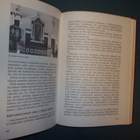 Pentti Taipale: Kirkko Toivakassa (1.p.1982) Sis.postikulut - pikkukuva 2