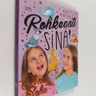 Hertta (Hertta Kuusinen) Elina : Rohkeasti sinä! - pikkukuva 1