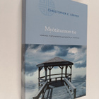 Christopher K. Germer : Myötätunnon tie : vapaaksi itsetu... - pikkukuva 1