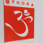 Yoga Lehti n:o 2/1971 - pikkukuva 1