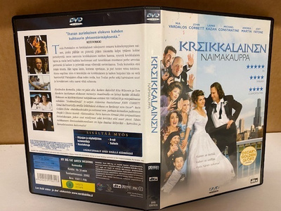 Kreikkalainen Naimakauppa DVD