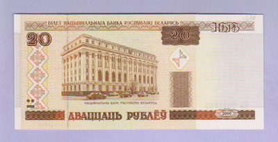Valko-Venäjä 20 Rublaa v.2000 UNC P-24