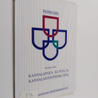 Heikki Koski : Kansalainen, kunta ja kansalaisyhteiskunta - pikkukuva 1