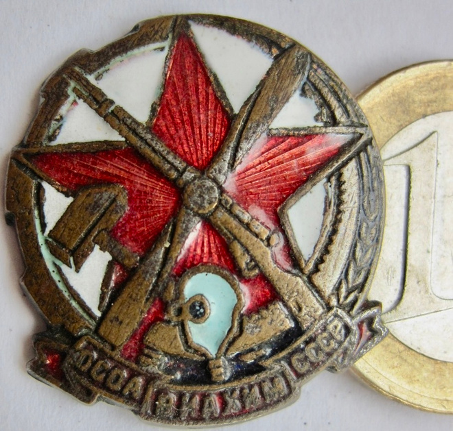 VANHA CCCP Merkki OSOAVIAHIM Jäsenmerkki 1930-l