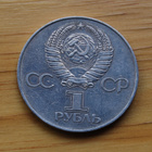 CCCP, Neuvostoliitto USSR 1 Rouble 60th Anniversary of Revol - pikkukuva 2