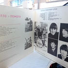2 kpl LP Beatles : Help / Rubber Soul ( SIS POSTIKULU  ) - pikkukuva 2