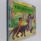 Walt Disney : Viidakkokirja : kurkistuskirja, Mowgli viid... - pikkukuva 1