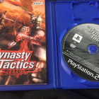 Dynasty Tactics PS2 - pikkukuva 2