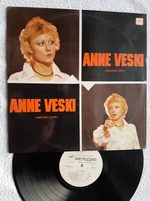 Anne Veski  -   «muusik-seif» LP