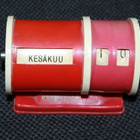 Säästölipas Kansallispankki - pikkukuva 1