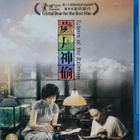 ECHOES OF THE RAINBOW BLU-RAY - pikkukuva 1