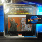 Frankie Goes To Hollywood - Two Tribes JAPAN 1984 M-/M- 7" - pikkukuva 1