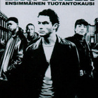 The Wire - Langalla  -  Kausi 1  -  (5 DVD) - pikkukuva 1