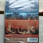 Korso (UUSI DVD) - pikkukuva 2