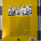 Tex Willer: Orjakauppiaat. 2003. - pikkukuva 2