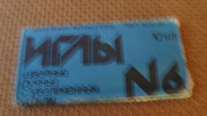 Item image