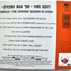 TAMOUZ Orange Season is Over CD Israel Folk Pop 1976 - pikkukuva 3