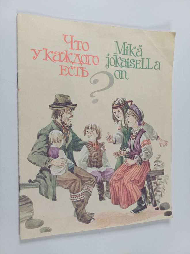 Mikä jokaisella on? Chto u kazhdogo ect