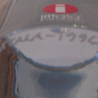 Iittala kynttilänjalka ristillä, signeeraus Iittala 1996 - pikkukuva 3