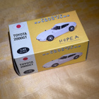 Toyota 2000 GT pienoismalli - pikkukuva 1
