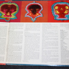 Poe - Up Through The Spiral LP 1971 - pikkukuva 3