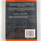 D. W. A. Sharp : The Penguin Dictionary of Chemistry - pikkukuva 2