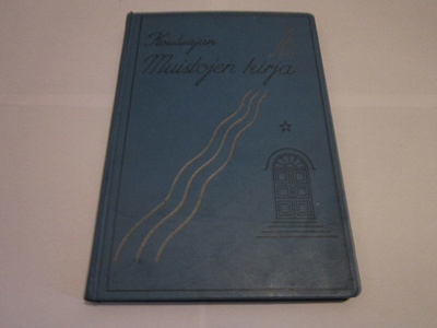 KOULUAJAN MUISTOJEN KIRJA