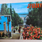 Jyväskylä: harjulta, portaat ja vesitorni,  kulkematon - pikkukuva 1